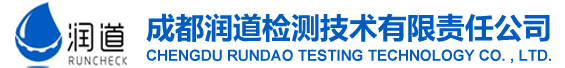 雅安仁康醫(yī)院有限責(zé)任公司