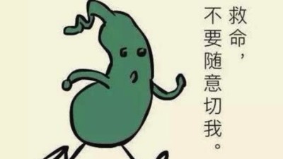 膽囊息肉怎么預(yù)防？
