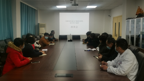 《雅安市集采試點(diǎn)擴(kuò)圍相關(guān)藥品醫(yī)保支付標(biāo)準(zhǔn)》雅安仁康醫(yī)院培訓(xùn)會(huì)